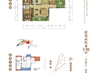 3室2廳 北大資源頤和1898一期戶型圖