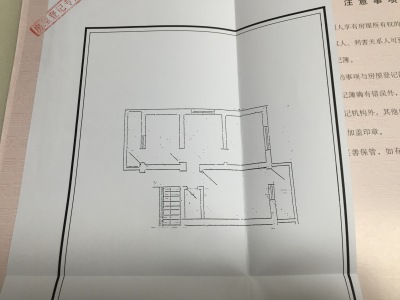 2室1厅 红会医院宿舍户型图
