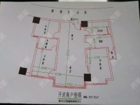 3室2廳1陽臺 傲城廣場戶型圖