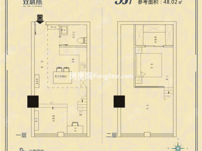1室1厅 双城际公寓户型图