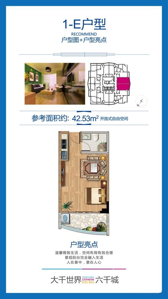3室2厅1阳台 兆丰六仟城户型图