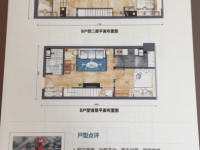 2室2廳 海倫MAX公寓戶型圖