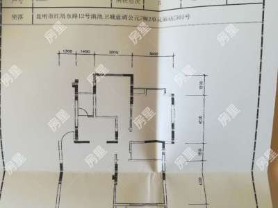 3室2廳2陽(yáng)臺(tái) 滇池衛(wèi)城藍(lán)調(diào)公元戶(hù)型圖