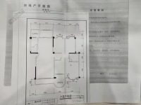 4室2廳1陽臺 經(jīng)緯花園戶型圖