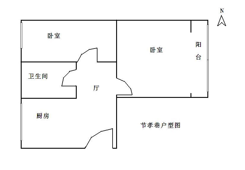 2室1廳1陽臺 節(jié)孝巷16號戶型圖