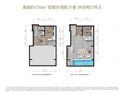 4室2廳 龍湖山海原著B(niǎo)地塊戶型圖