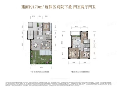 4室2廳 龍湖山海原著B(niǎo)地塊戶型圖
