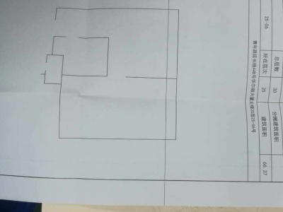 2室1廳1陽臺 華爾頓大廈