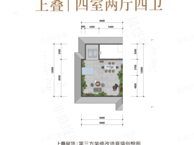 4室2厅2阳台 龙湖山海原著上宸别墅户型图