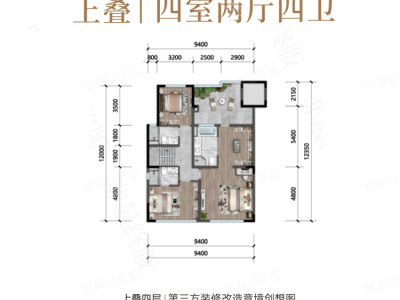 4室2厅2阳台 龙湖山海原著上宸别墅户型图