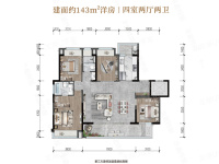 4室2廳2陽臺(tái) 龍湖山海原著上宸戶型圖