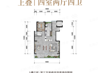 4室2厅2阳台 龙湖山海原著上宸别墅户型图