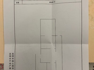 3室2廳1陽(yáng)臺(tái) 師大西苑戶型圖
