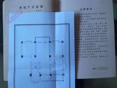 4室2廳2陽臺 昆明食用菌研究所宿舍（教場西路15號）戶型圖