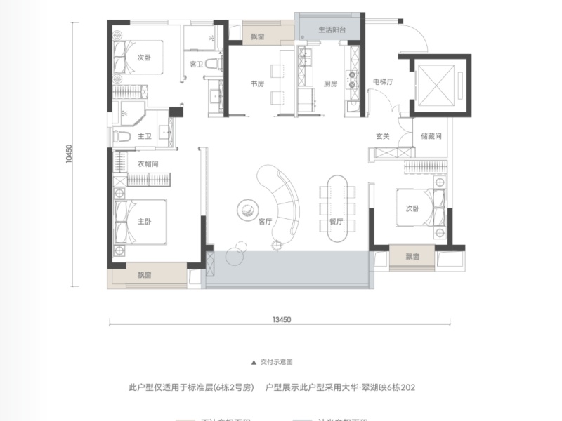 大華翠湖映戶型圖