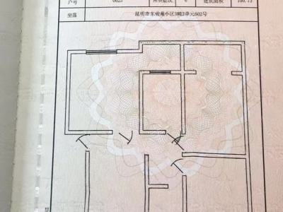 3室2廳 東駿苑小區(qū)一期戶型圖
