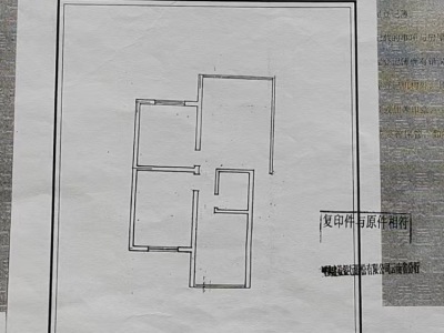 2室1廳1陽臺 電信局宿舍戶型圖