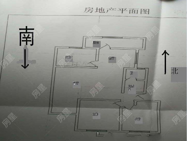 3室2厅2阳台 金禧园二园户型图