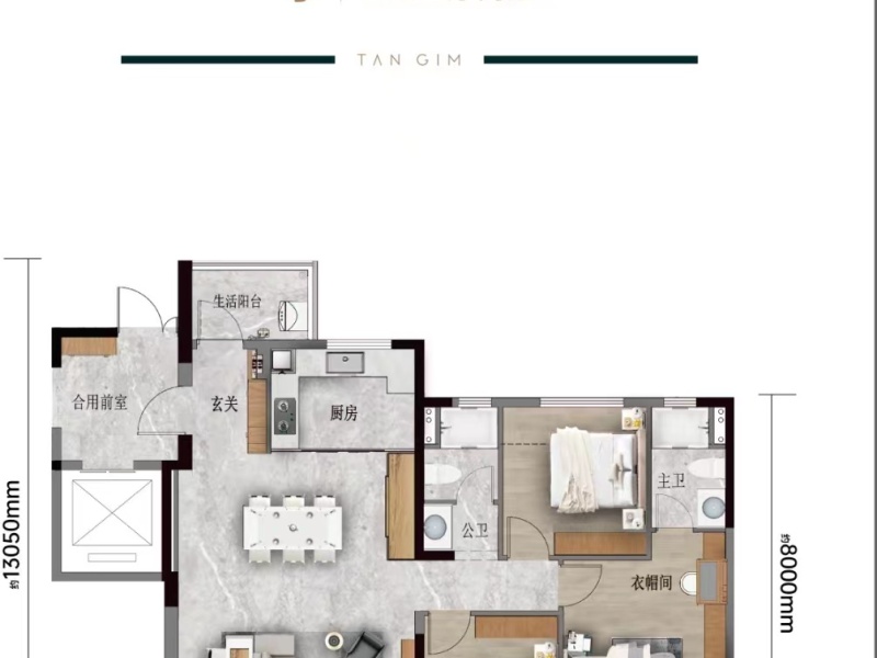 保利天珺戶型圖