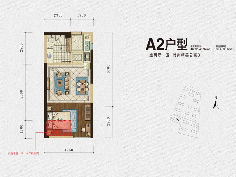 1室1廳1陽臺 綠城春江明月戶型圖