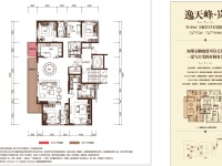 5室2廳2陽臺 俊發(fā)逸天峰戶型圖