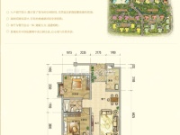 2室2廳1陽臺 七彩云南第壹城二期戶型圖