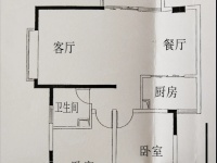 2室1廳2陽臺(tái) 滇池印象花園戶型圖