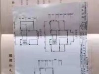 6室2廳1陽臺(tái) 萬輝星城森語苑別墅戶型圖