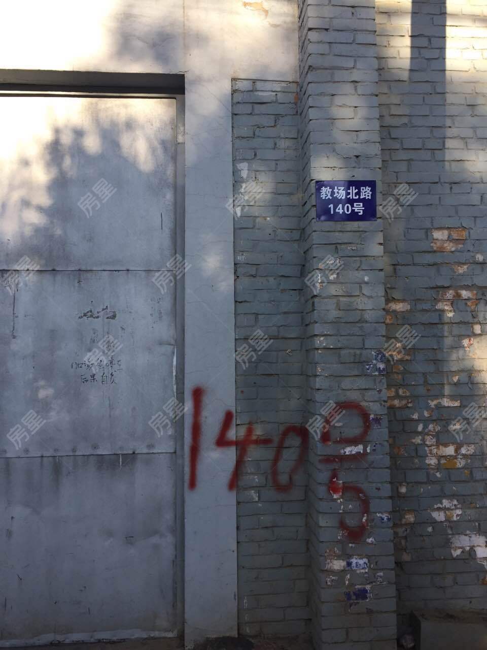 二看宿舍（教場(chǎng)北路140號(hào)）其它
