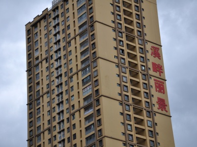 溪畔麗景