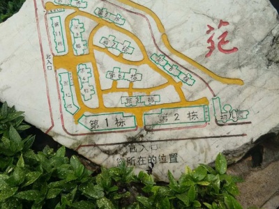 金江小區(qū)曦苑