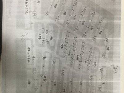 良晨水逸一期