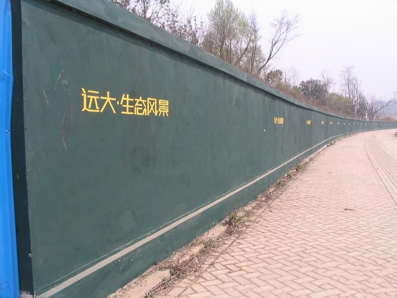 远大生态风景其它