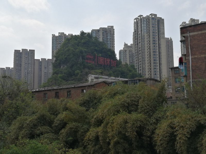 中国铁建国际城其它