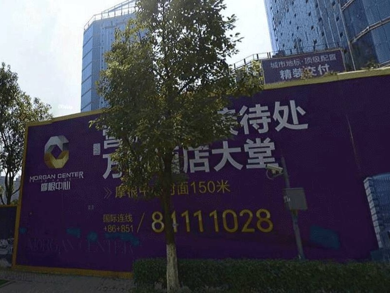 摩根中心其它