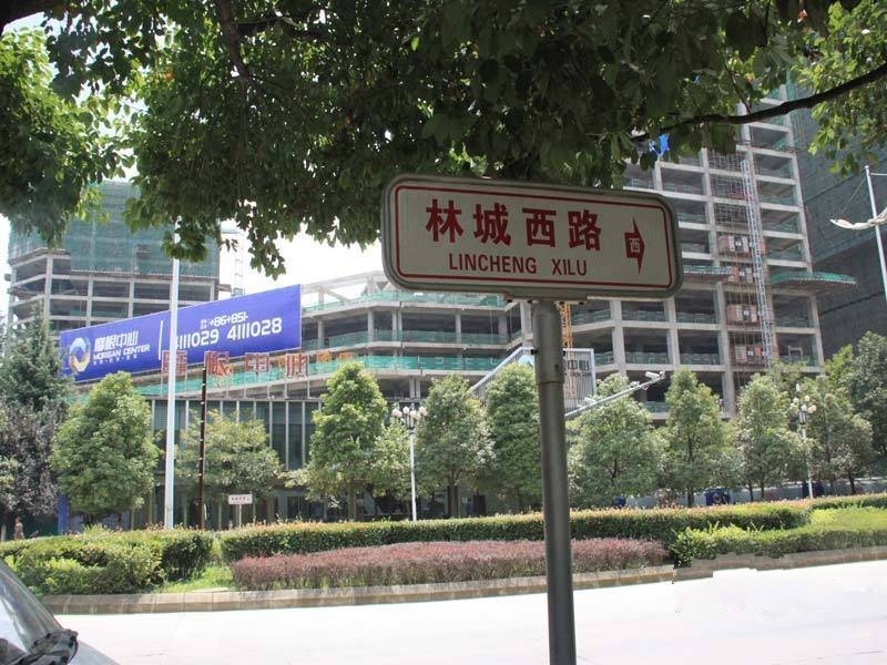 摩根中心其它