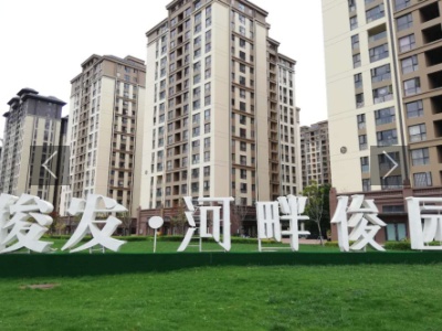 俊发湾流海A11地块(河畔俊园)其它