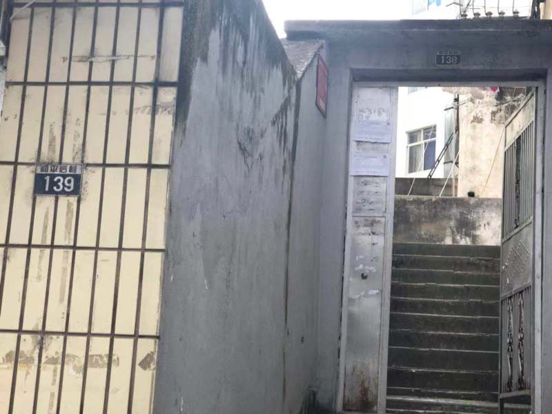 和平后村139號其它