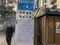佴家灣商住區(qū)其它
