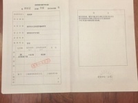 3室2廳2陽臺 水晶俊園客廳