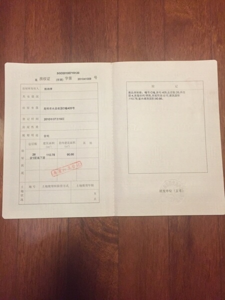 3室2廳2陽臺 水晶俊園客廳