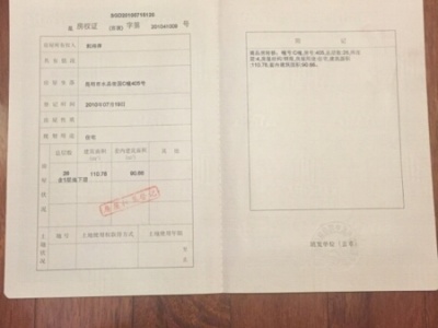 3室2廳2陽(yáng)臺(tái) 水晶俊園