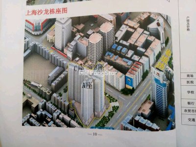 2室2廳1陽臺 上海沙龍