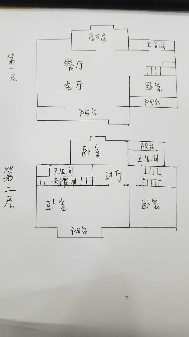城市山户型图