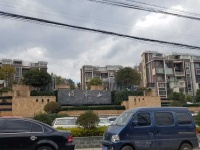 5室3廳4陽(yáng)臺(tái) 城市山別墅其他