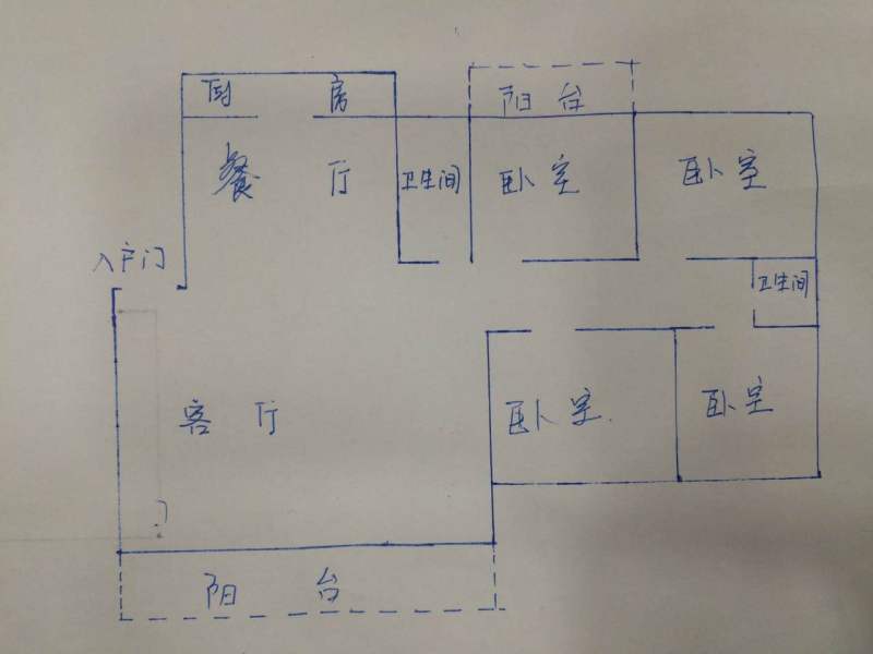 4室2廳2陽臺 萬彩城二期戶型圖