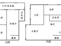 4室3廳2陽臺 永力西苑戶型圖
