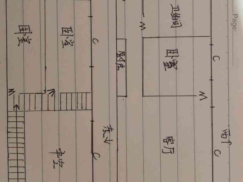 3室2廳 西城時(shí)代A3地塊錦繡苑公寓戶型圖