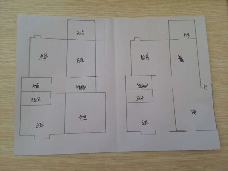 6室2廳2陽臺 良晨水逸一期戶型圖