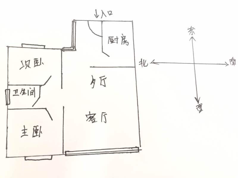 2室2廳1陽(yáng)臺(tái) 匯和紫光園戶型圖